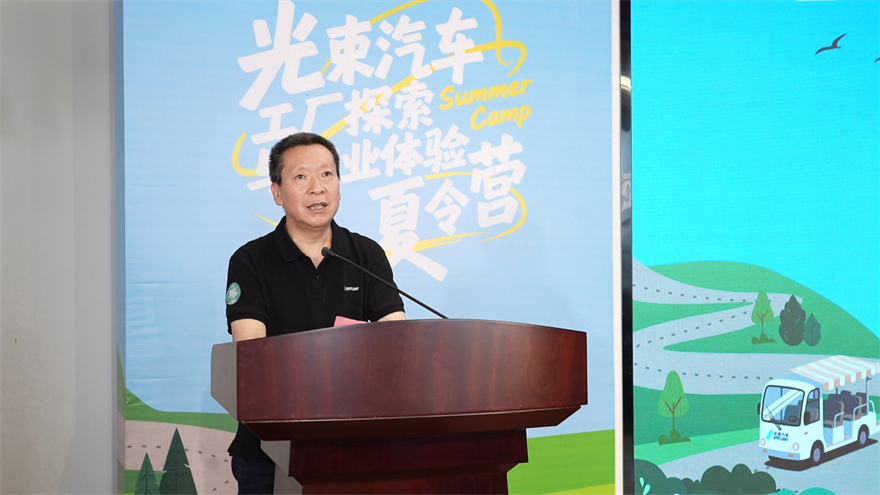 李总致辞